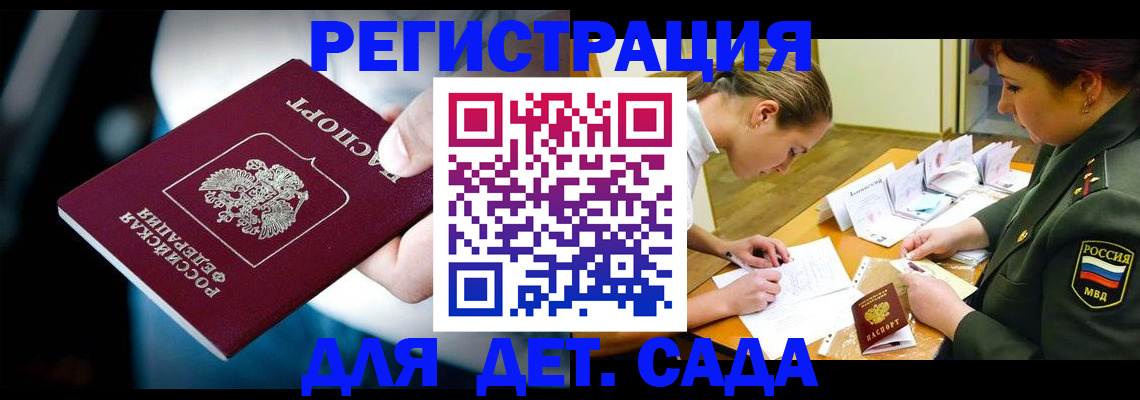 помощь с регистрацией через МФЦ в Алтайском крае