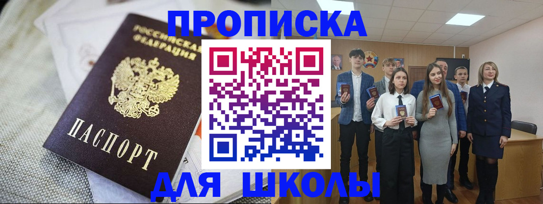 регистрация по договору с нашей компанией в Алтайском крае